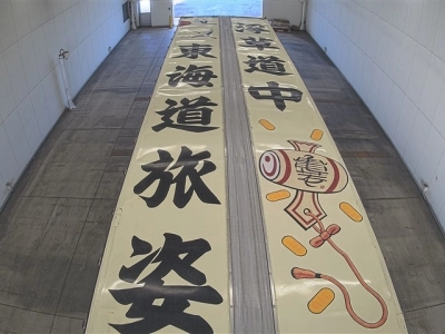 MITSUBISHI FUSO SUPER GREAT