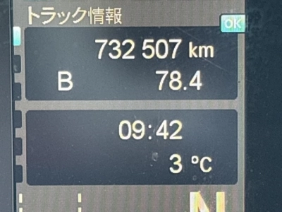 MITSUBISHI FUSO SUPER GREAT