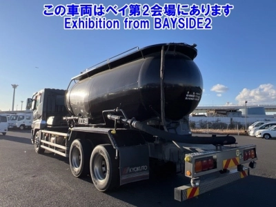 MITSUBISHI FUSO SUPER GREAT