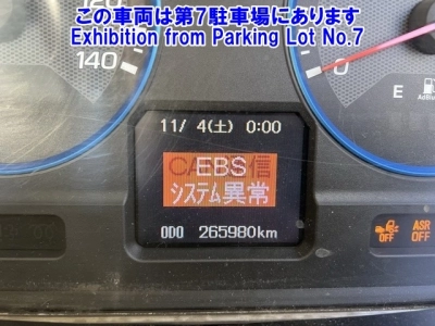 MITSUBISHI FUSO SUPER GREAT