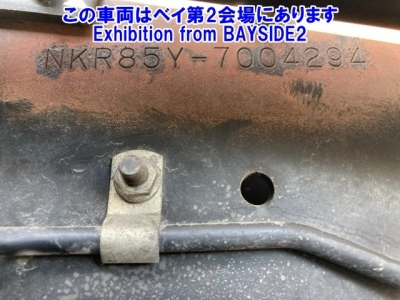 MITSUBISHI FUSO SUPER GREAT