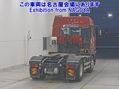 MITSUBISHI FUSO SUPER GREAT