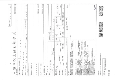 NISSAN NV200 VANETTE VAN