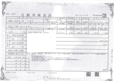 NISSAN NV100 CLIPPER RIO