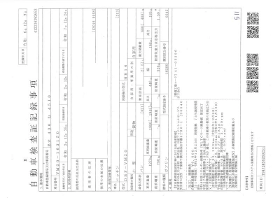 NISSAN NV200 VANETTE VAN