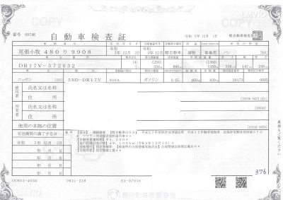 NISSAN NV100 CLIPPER