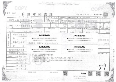 NISSAN NV100 CLIPPER