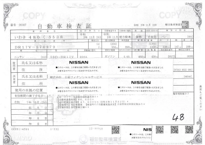 NISSAN NV100 CLIPPER