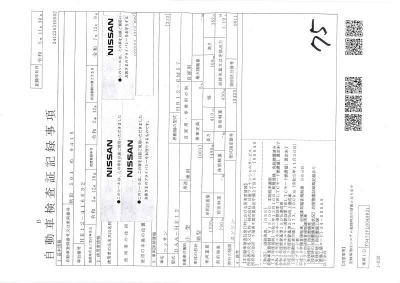 NISSAN NOTE