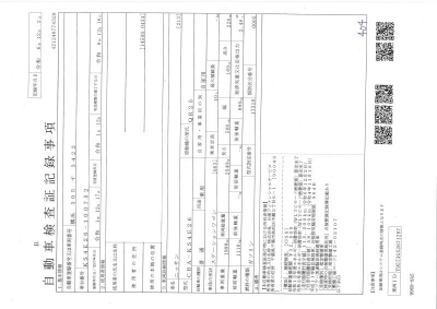 NISSAN NV350 CARAVAN WAGON