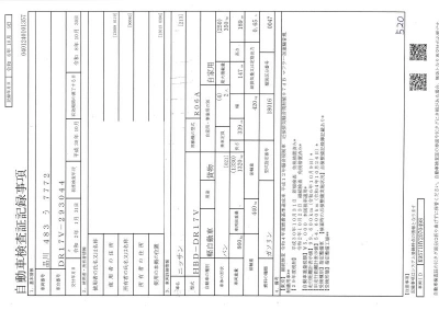 NISSAN NV100 CLIPPER