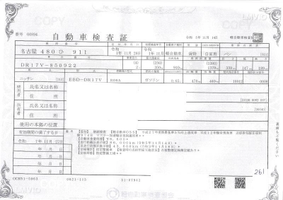 NISSAN NV100 CLIPPER