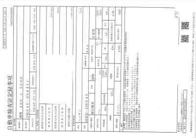 NISSAN NV100 CLIPPER