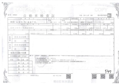 NISSAN CLIPPER TRUCK