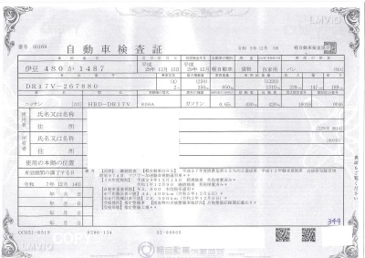 NISSAN NV100 CLIPPER