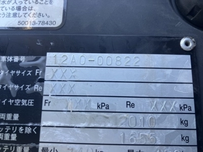 MITSUBISHI LOGISNEXT