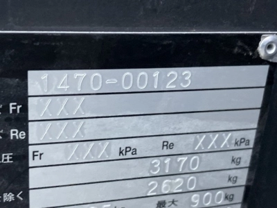 MITSUBISHI LOGISNEXT