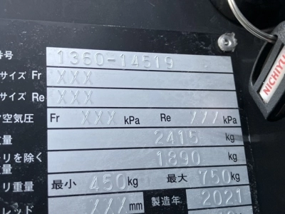 MITSUBISHI LOGISNEXT