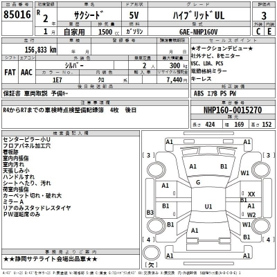 TOYOTA SUCCEED WAGON
