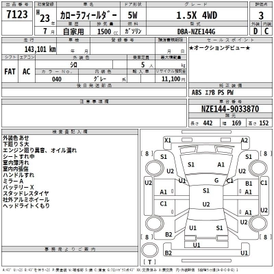 TOYOTA COROLLA FIELDER