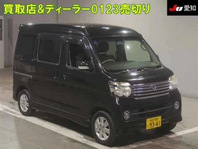 DAIHATSU ATRAI WAGON