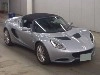 LOTUS ELISE