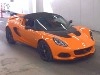 LOTUS ELISE