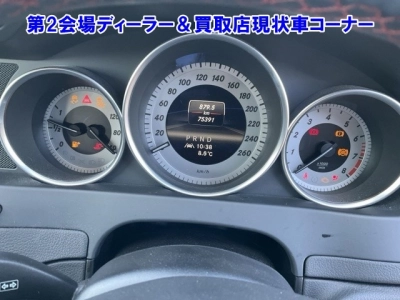 MERCEDES BENZ C CLASS STATION WAGON