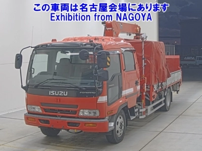ISUZU OTHER