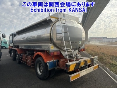 NISSAN DIESEL (UD) BIG THUMB