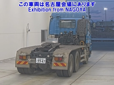 ISUZU GIGA