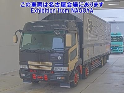 MITSUBISHI FUSO SUPER GREAT