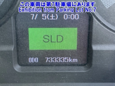 MITSUBISHI FUSO SUPER GREAT