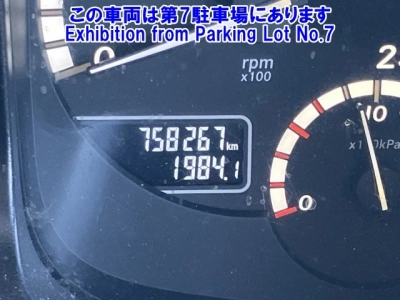 MITSUBISHI FUSO SUPER GREAT