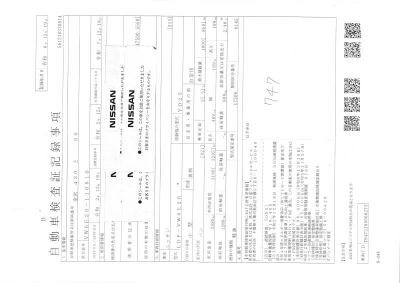 NISSAN NV350 CARAVAN