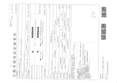 NISSAN VANETTE TRUCK