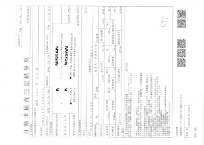 NISSAN NV350 CARAVAN