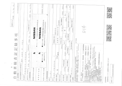 NISSAN NV350 CARAVAN