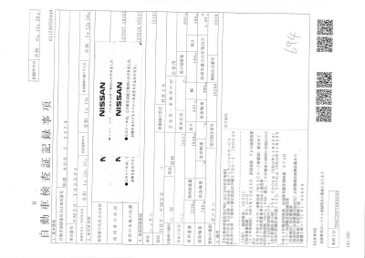 NISSAN NV200 VANETTE VAN