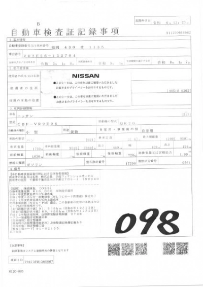 NISSAN NV350 CARAVAN