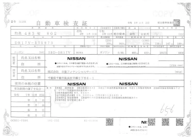 NISSAN NV100 CLIPPER