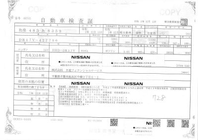 NISSAN NV100 CLIPPER