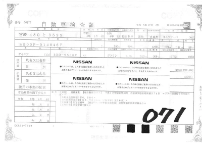 DAIHATSU HIJET TRUCK