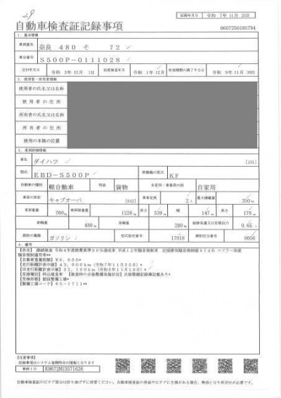 DAIHATSU HIJET TRUCK