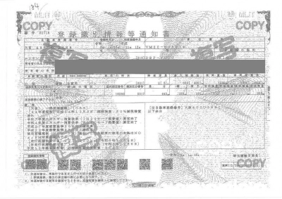 NISSAN NV200 VANETTE VAN