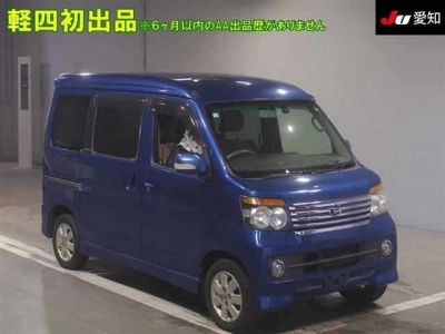 DAIHATSU ATRAI WAGON