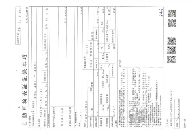 NISSAN NV200 VANETTE VAN