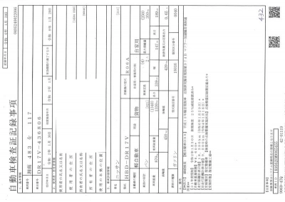 NISSAN NV100 CLIPPER
