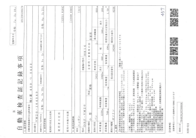 NISSAN NV200 VANETTE VAN