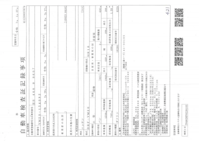 NISSAN NV200 VANETTE VAN